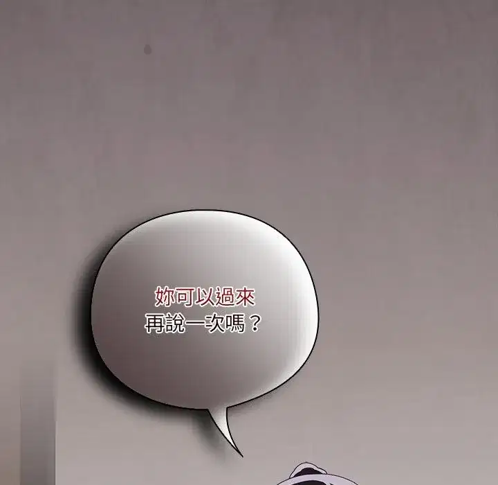 第39話