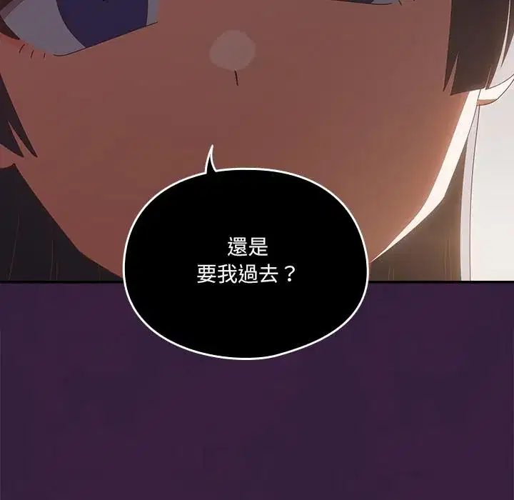 第39話