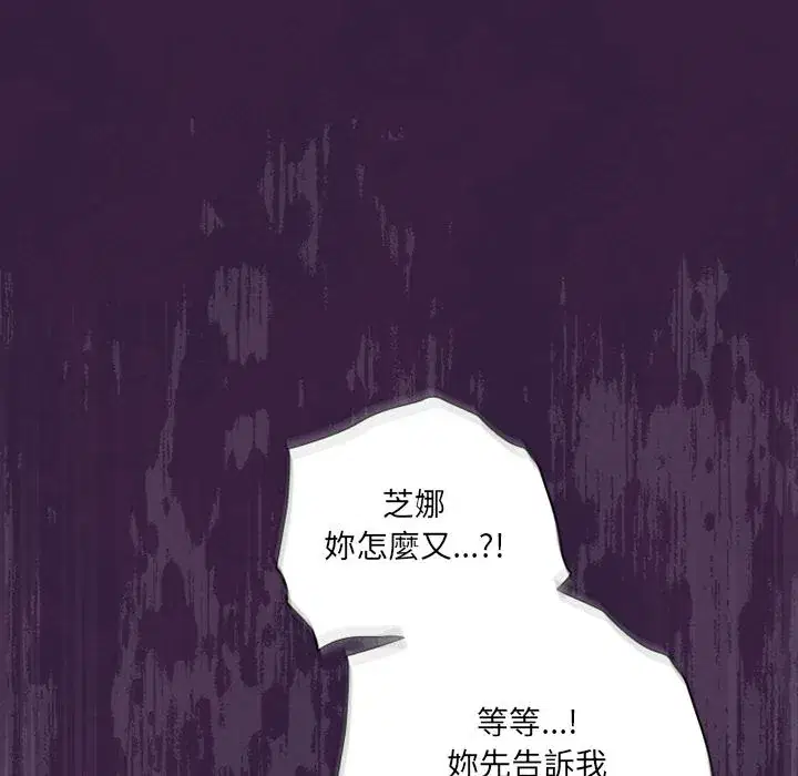第39話