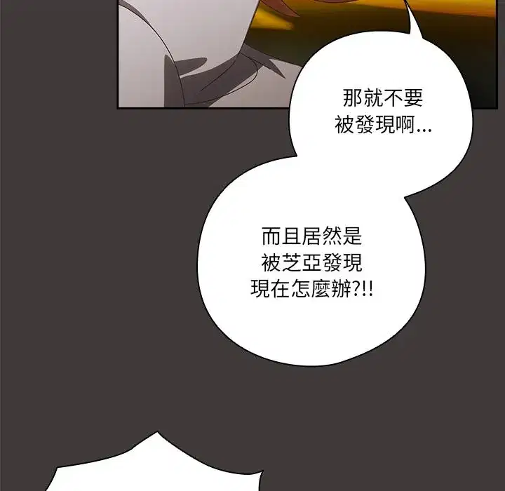 第39話