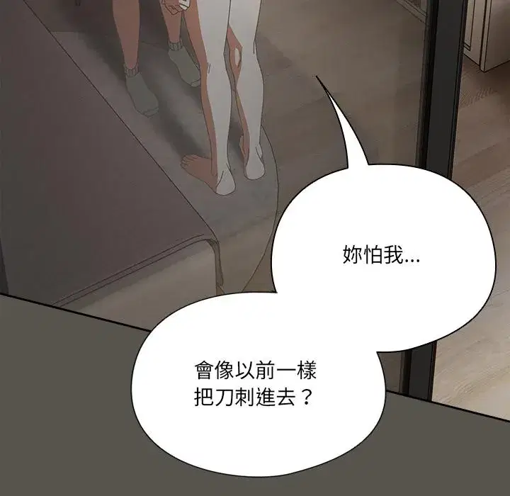 第39話