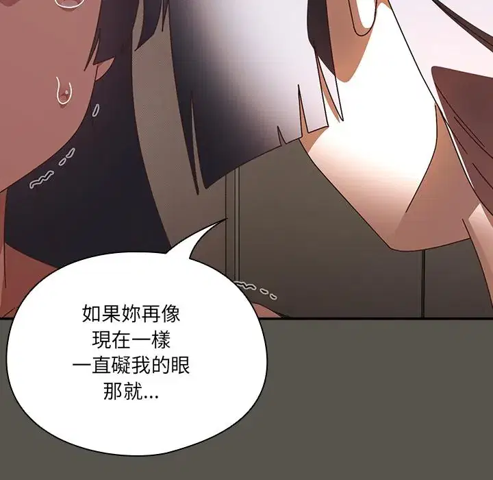 第39話