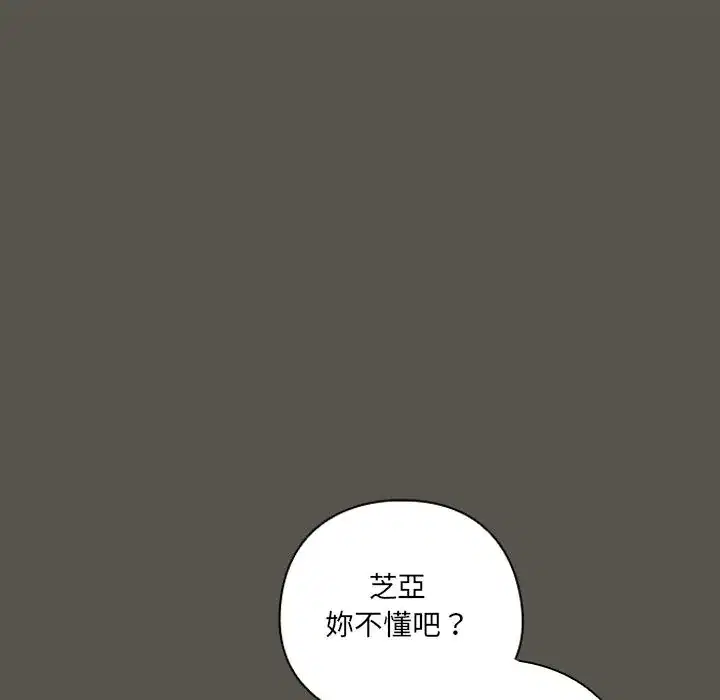 第39話
