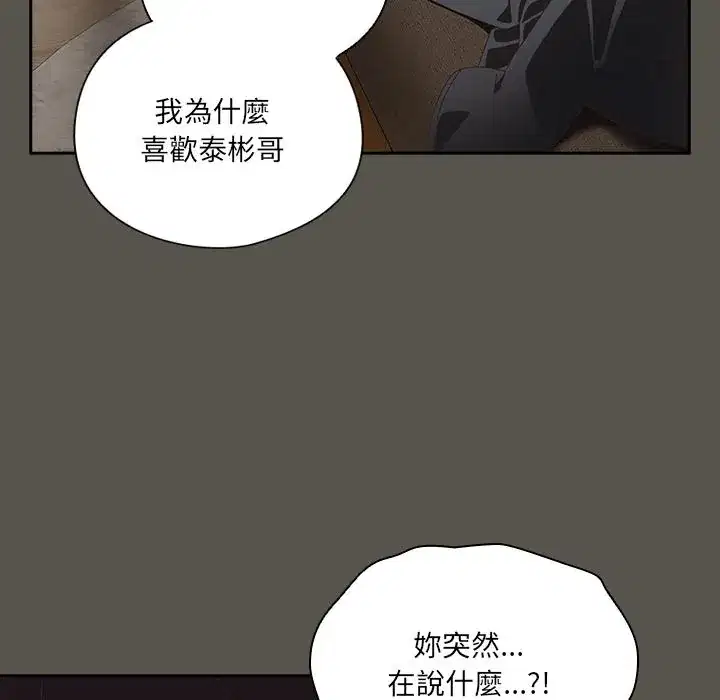 第39話