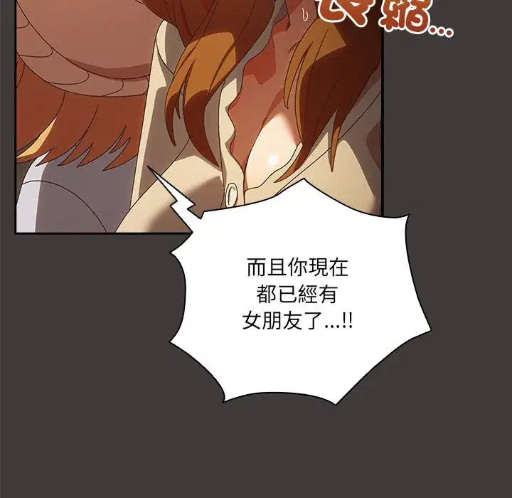 第39話