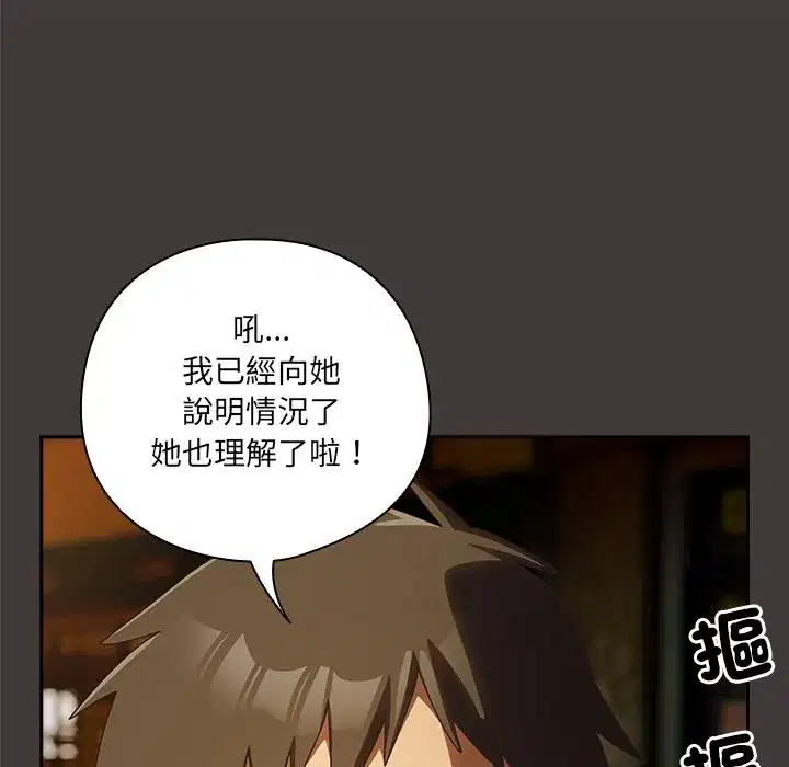 第39話