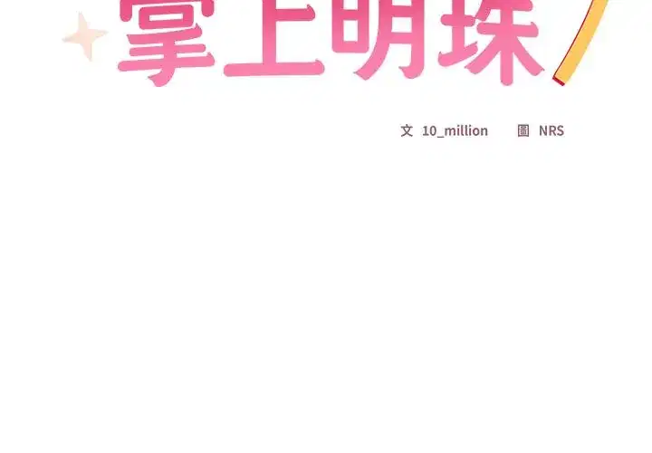 第39話