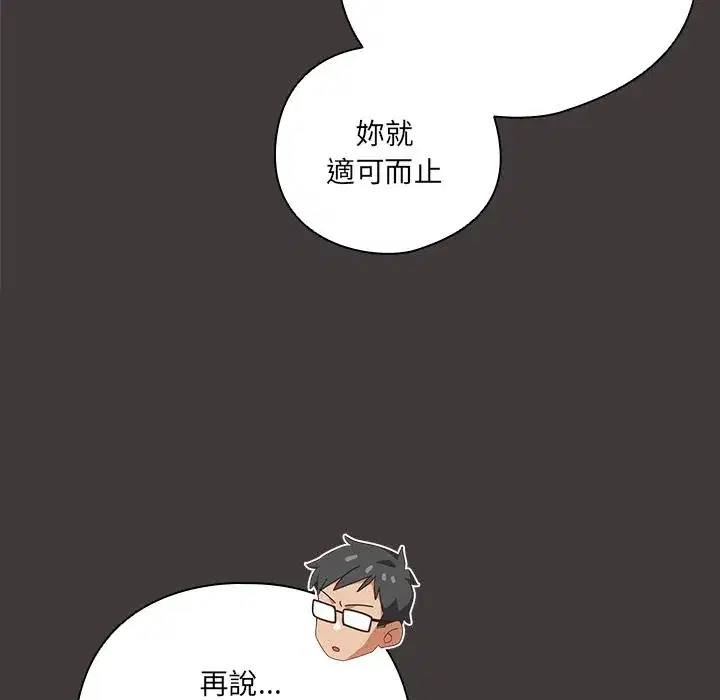 第39話