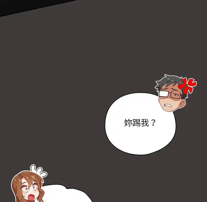 第39話