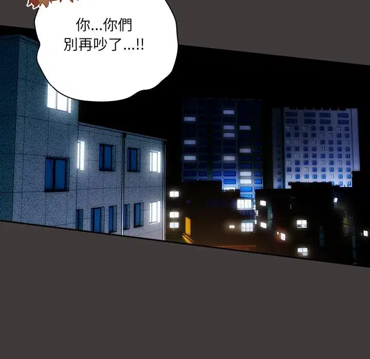 第39話
