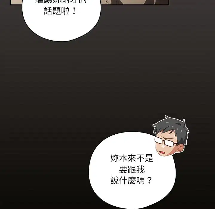 第39話