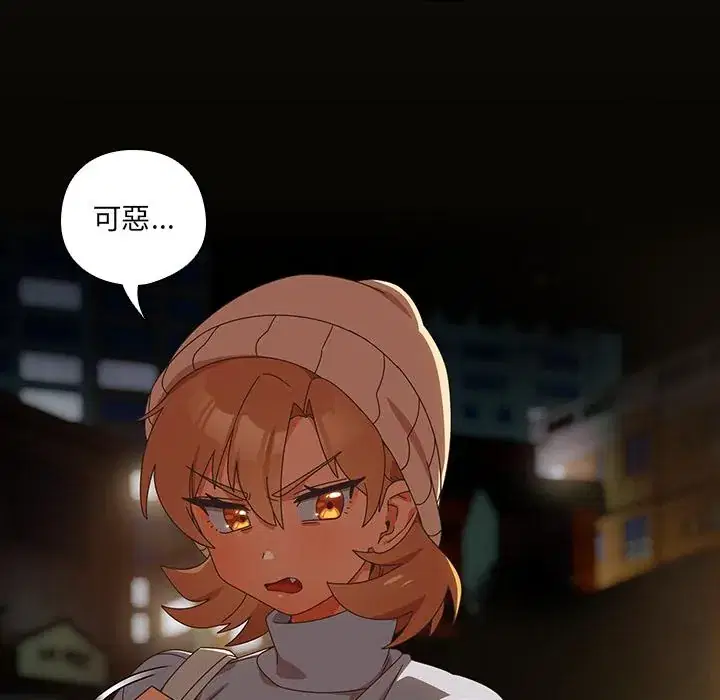第39話
