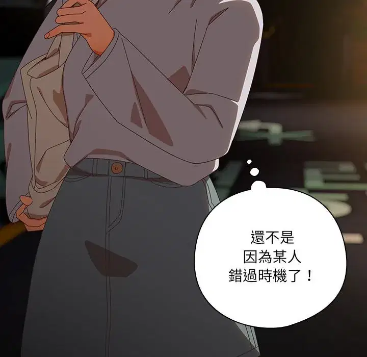 第39話