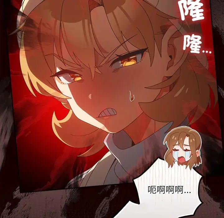 第39話
