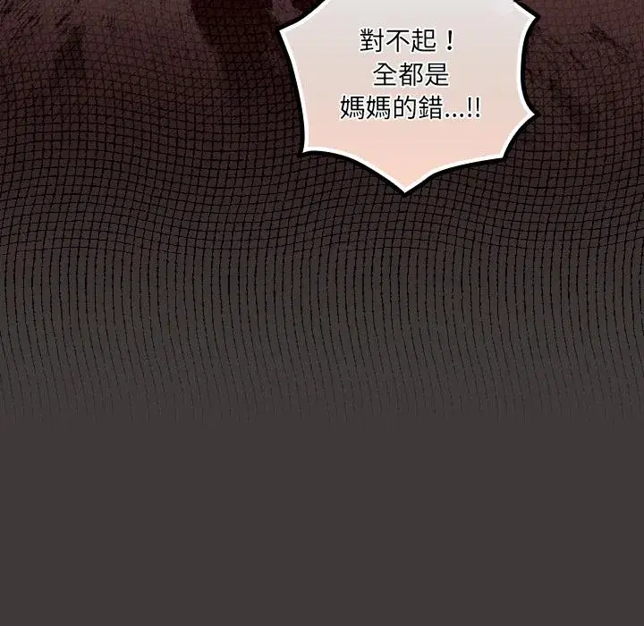 第39話