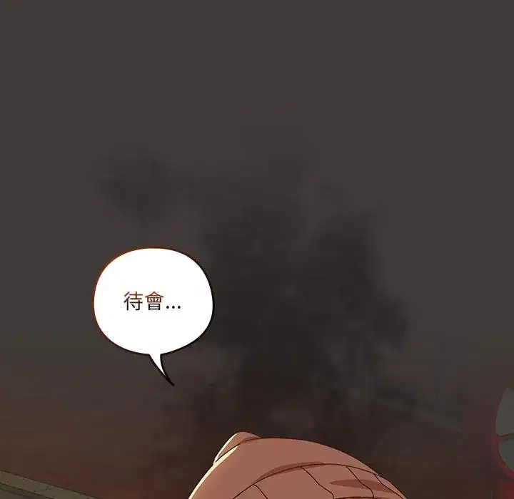 第39話