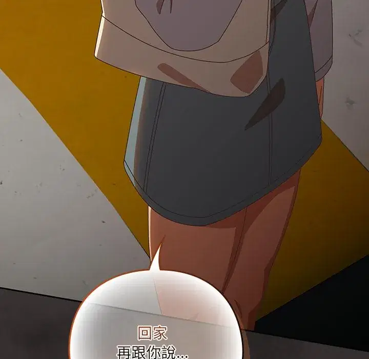 第39話