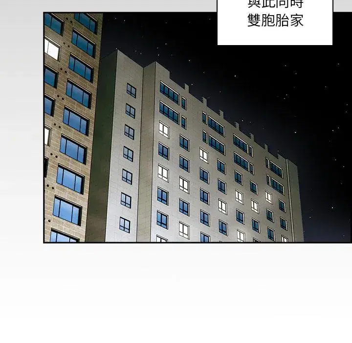 第39話