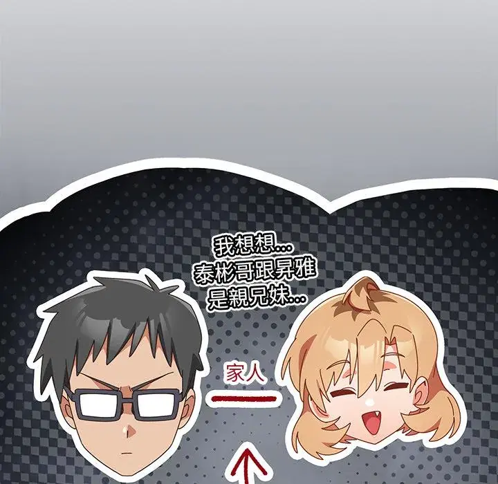 第39話