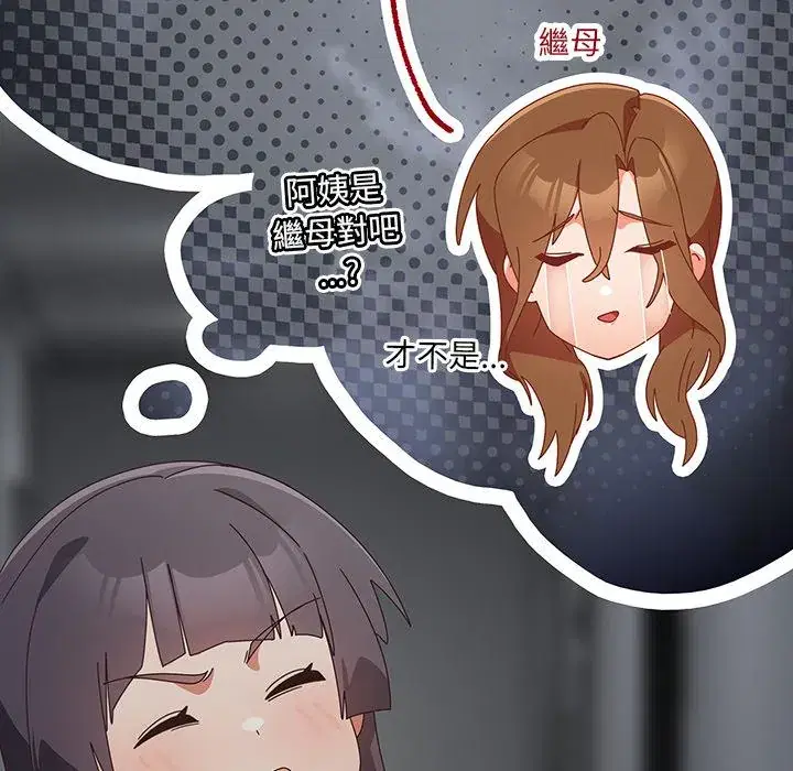 第39話