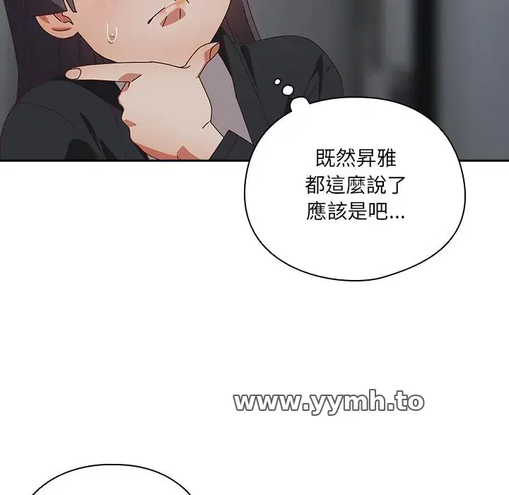 第39話