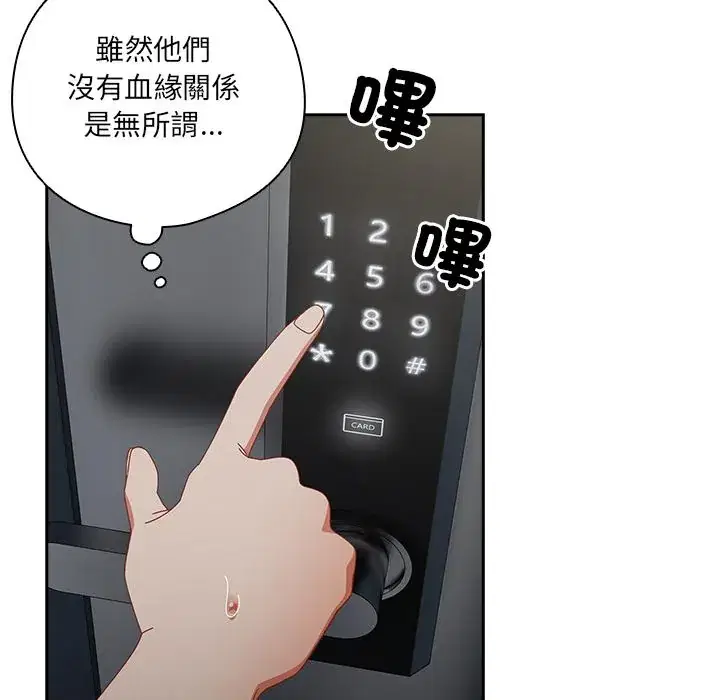 第39話