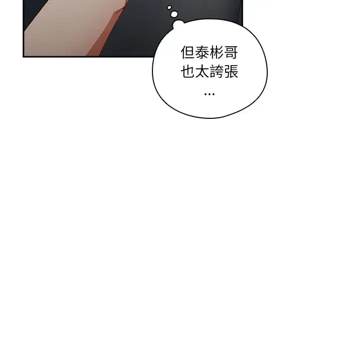 第39話