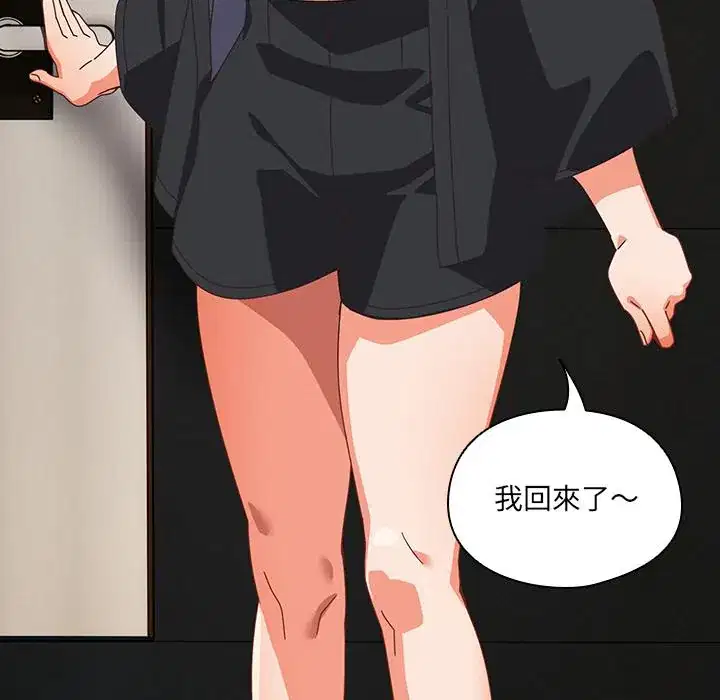 第39話