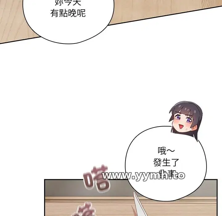 第39話