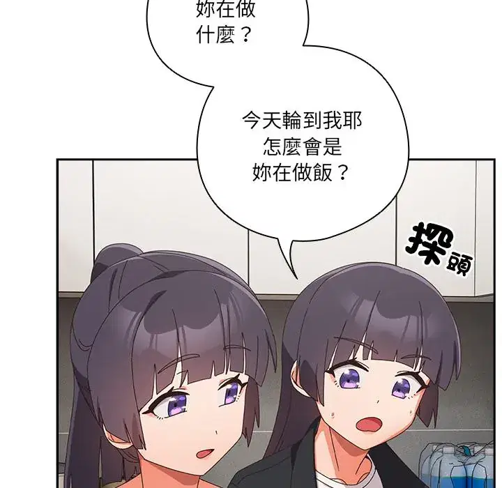 第39話