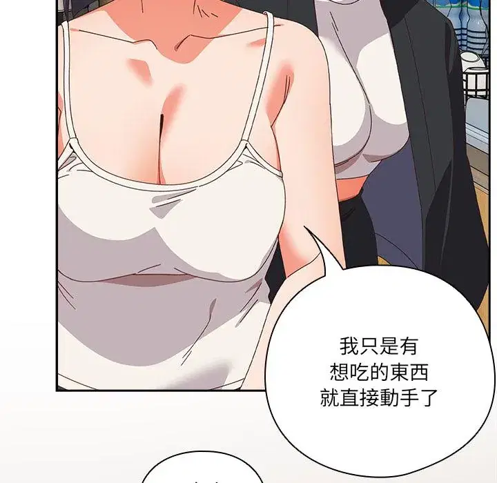 第39話