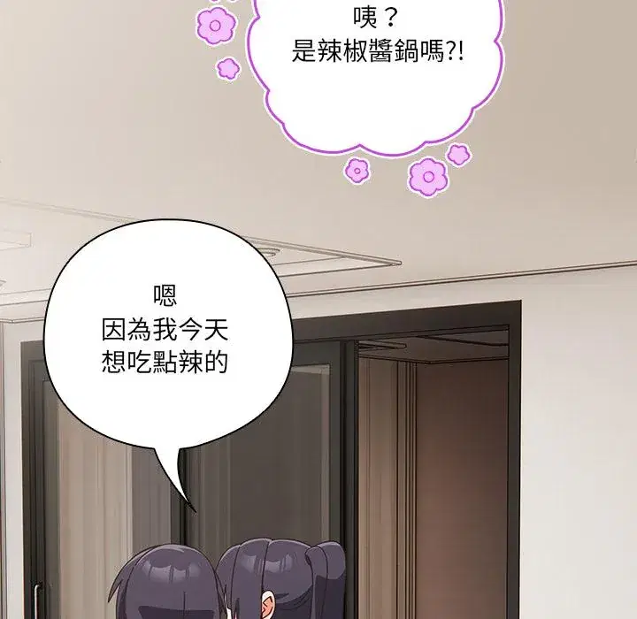 第39話