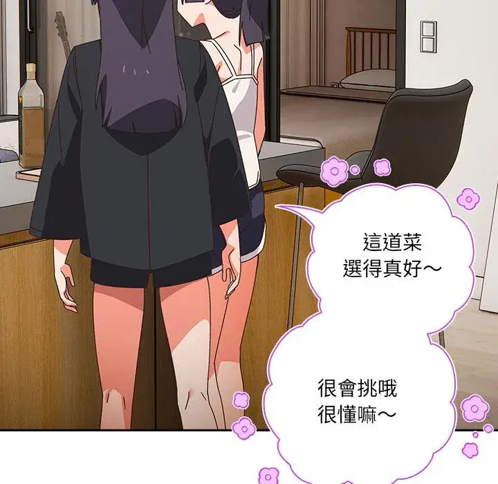 第39話