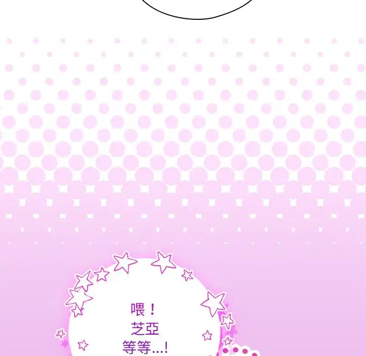 第39話