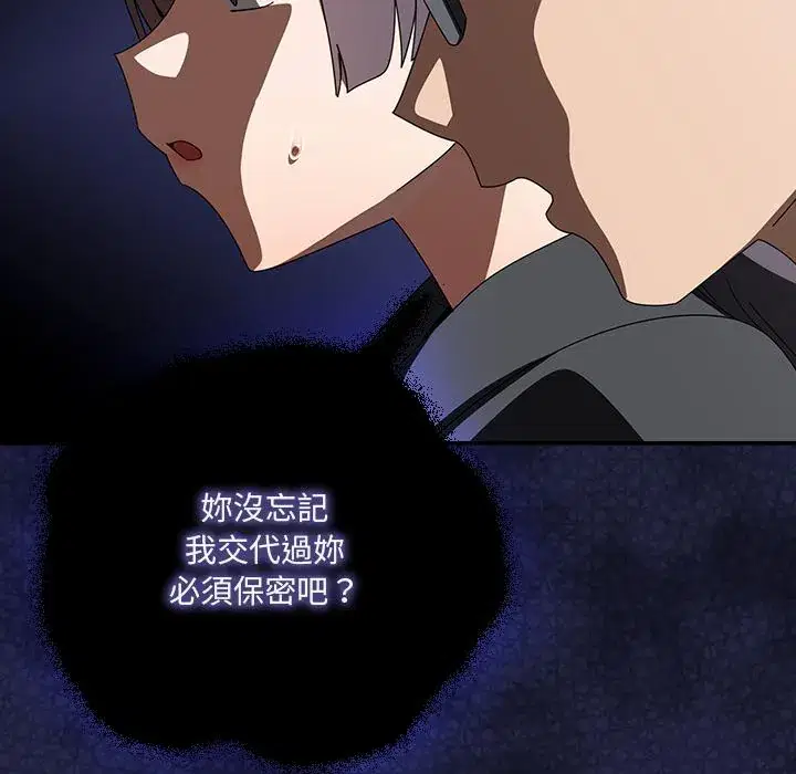 第39話