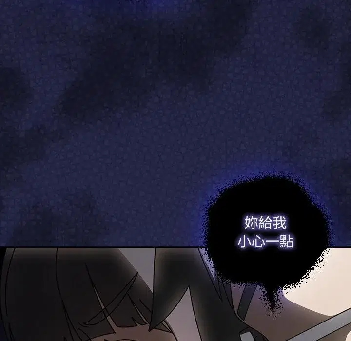 第39話