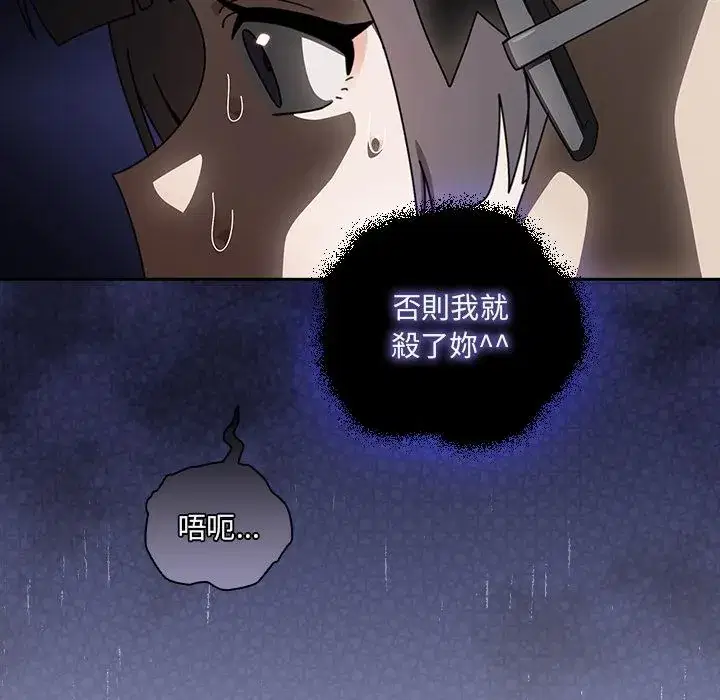 第39話