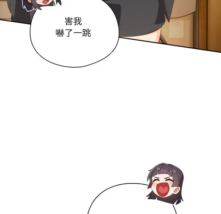 第39話
