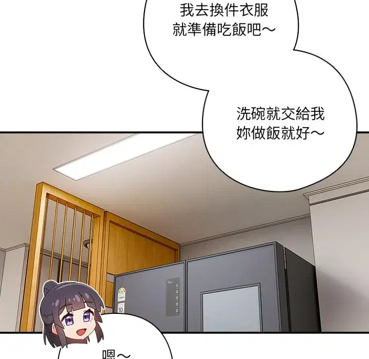 第39話