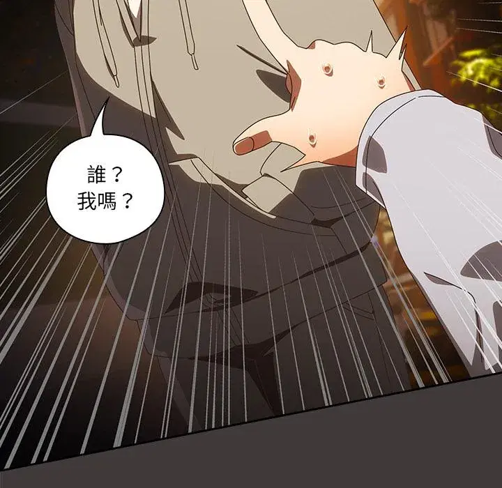 第39話