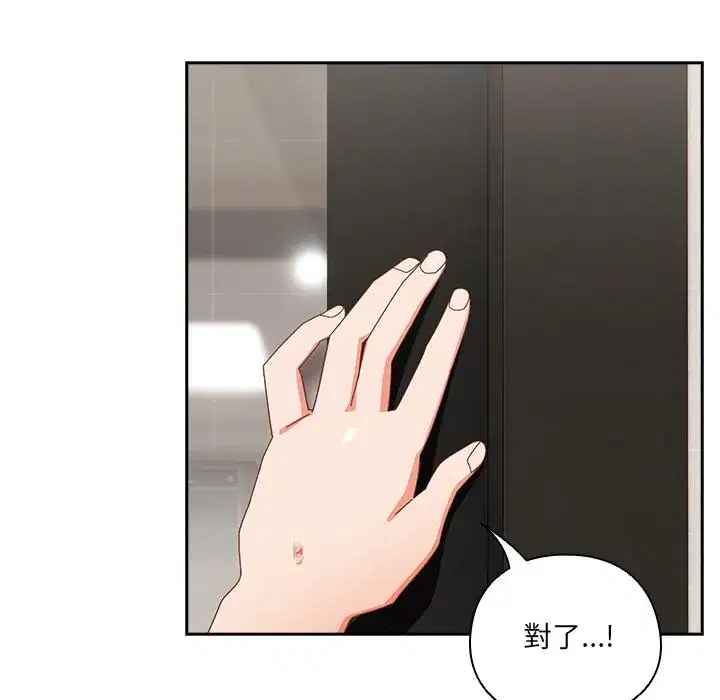 第39話