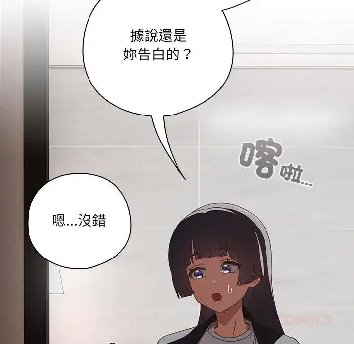 第39話
