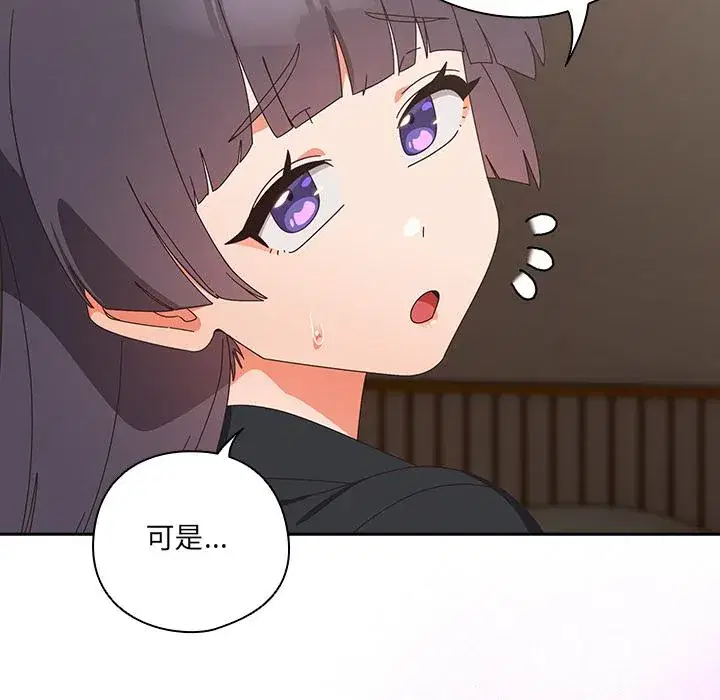 第39話