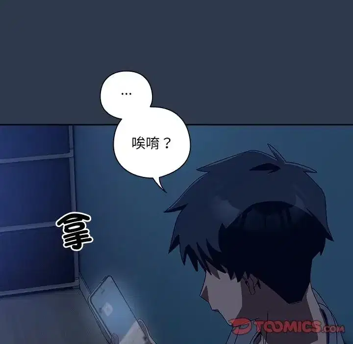 第40話