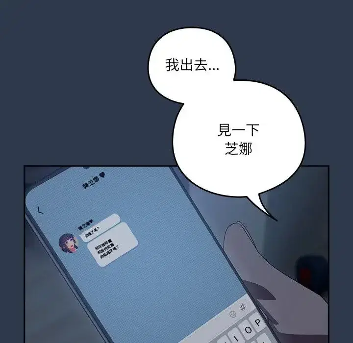 第40話