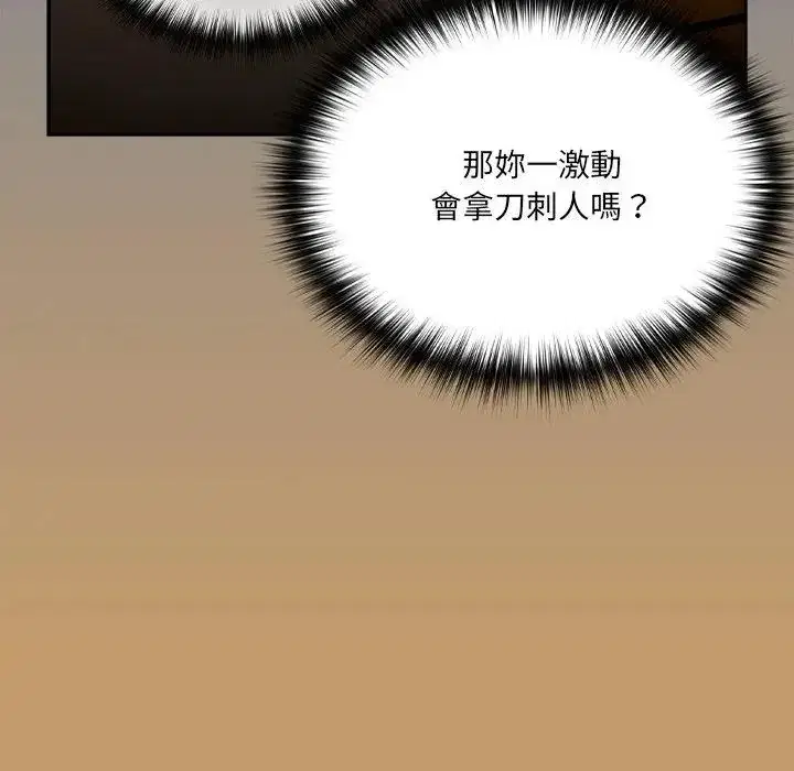第40話