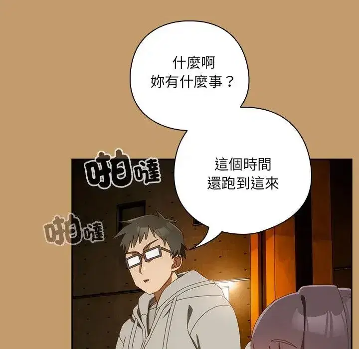 第40話