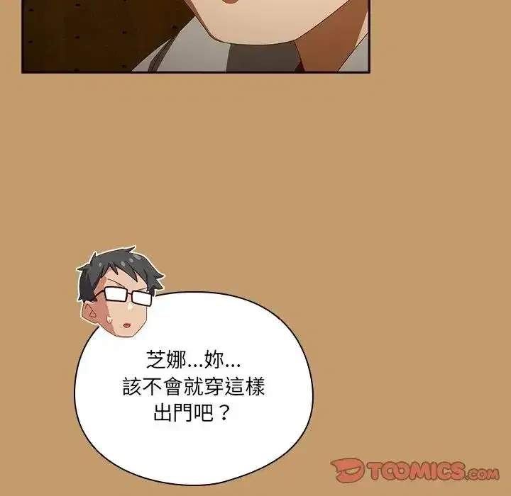 第40話