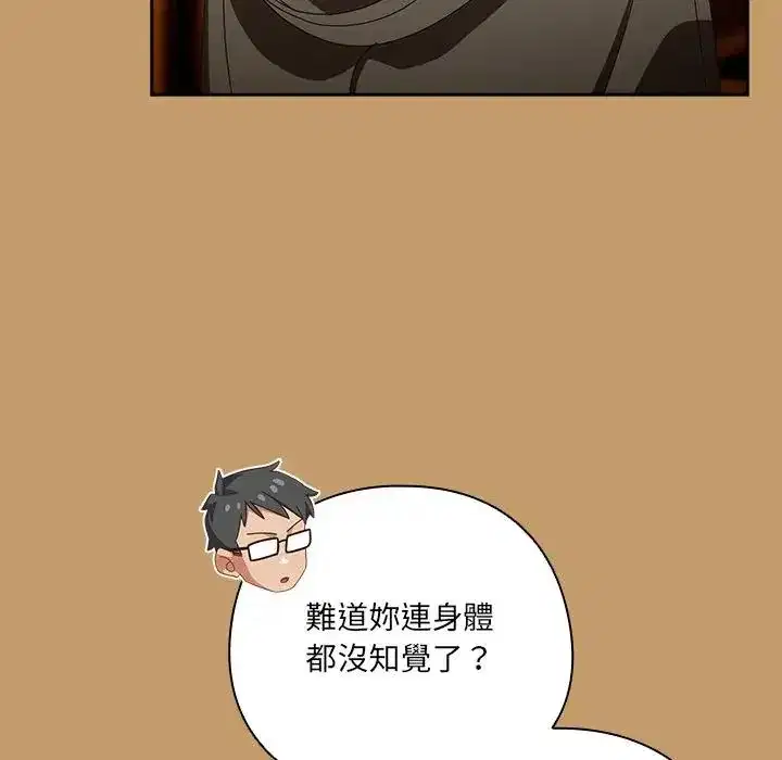 第40話