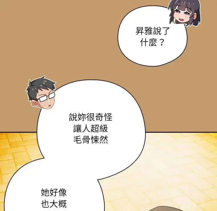 第40話